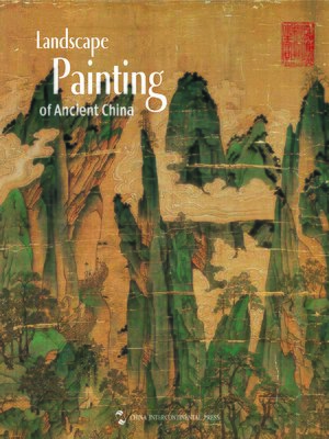 cover image of Landscape Painting of Ancient China (中国历代山水画)